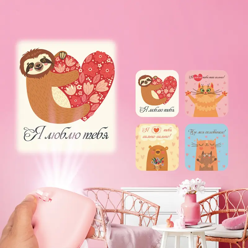 Проектор "Сердце", With Love, в ассортименте