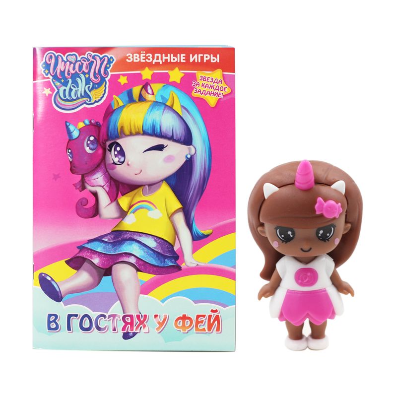 Кукла-единорожек с книгой "Unicorn Dolls", в ассортименте