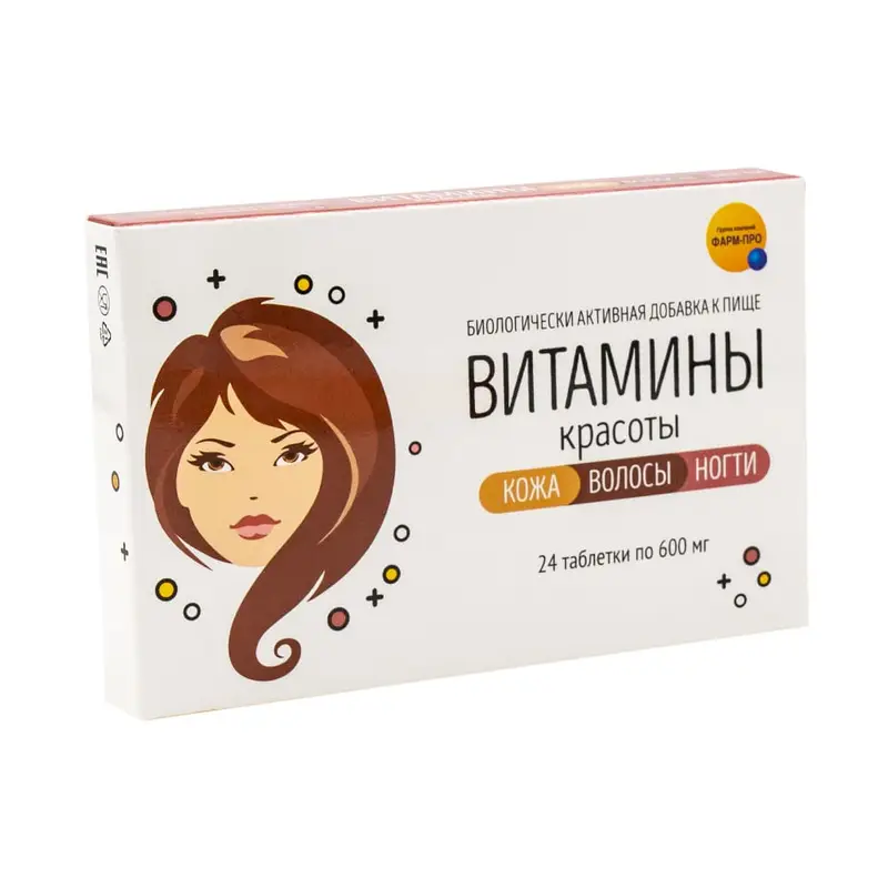 БАД "Витамины красоты. Кожа, волосы, ногти", 24 таблетки по 600 мг