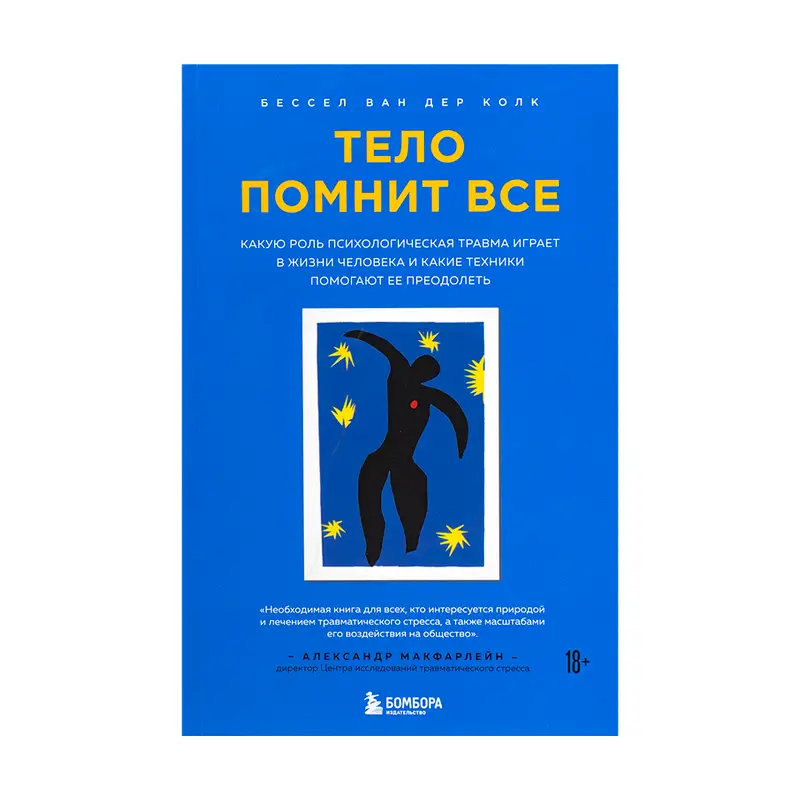 Серия книг нон-фикшн, ЭКСМО, в ассортименте