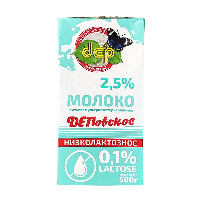 Молоко "ДЕПовское", ДЕП, низколактозное, 2,5%, 500 г