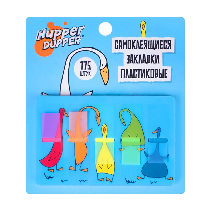 Самоклеящиеся закладки пластиковые, Hupper Dupper, 175 шт., в ассортименте