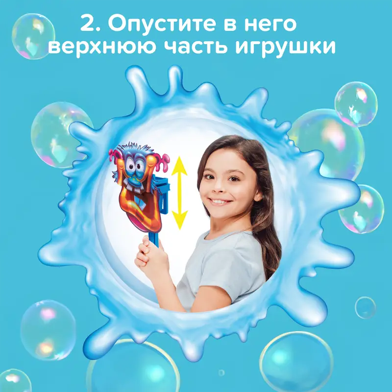 Набор игровой "Мыльный маскарад", Play the Game, в ассортименте