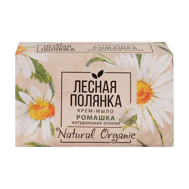 Крем-мыло туалетное "Лесная полянка", 200 г, в ассортименте
