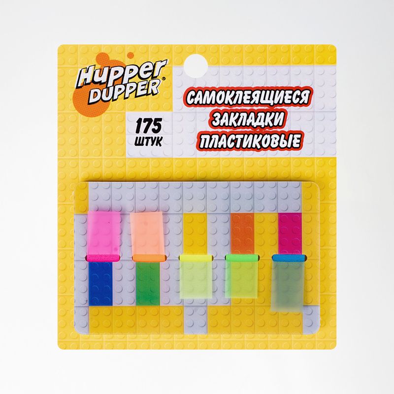 Самоклеящиеся закладки пластиковые, Hupper Dupper, 175 шт., в ассортименте