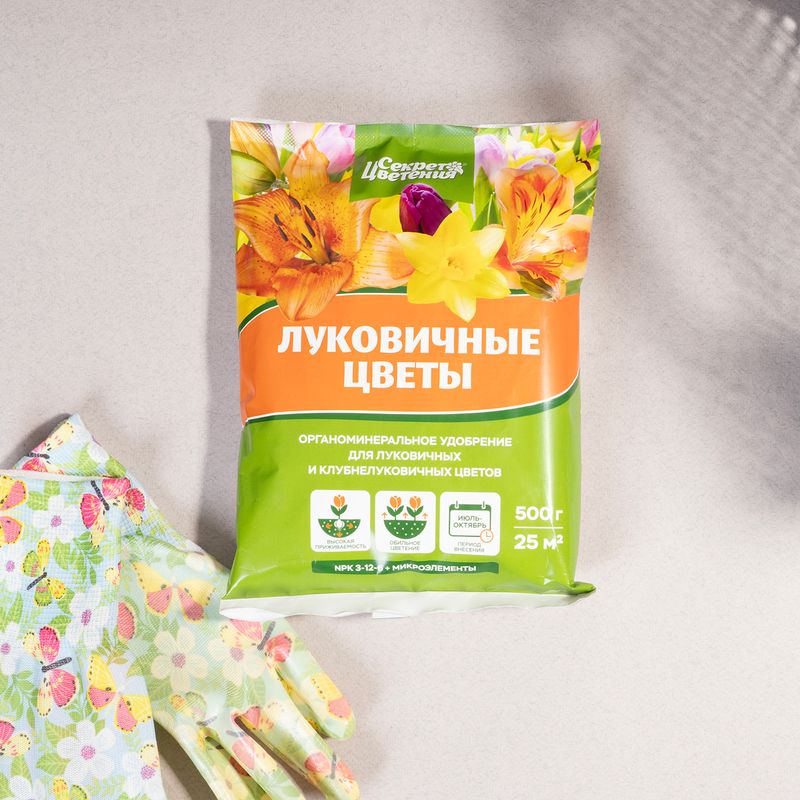 Удобрение органоминеральное "Луковичные цветы", Секрет цветения, 500 г