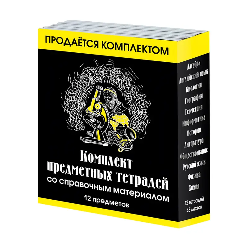 Комплект предметных тетрадей, 12 шт., в ассортименте