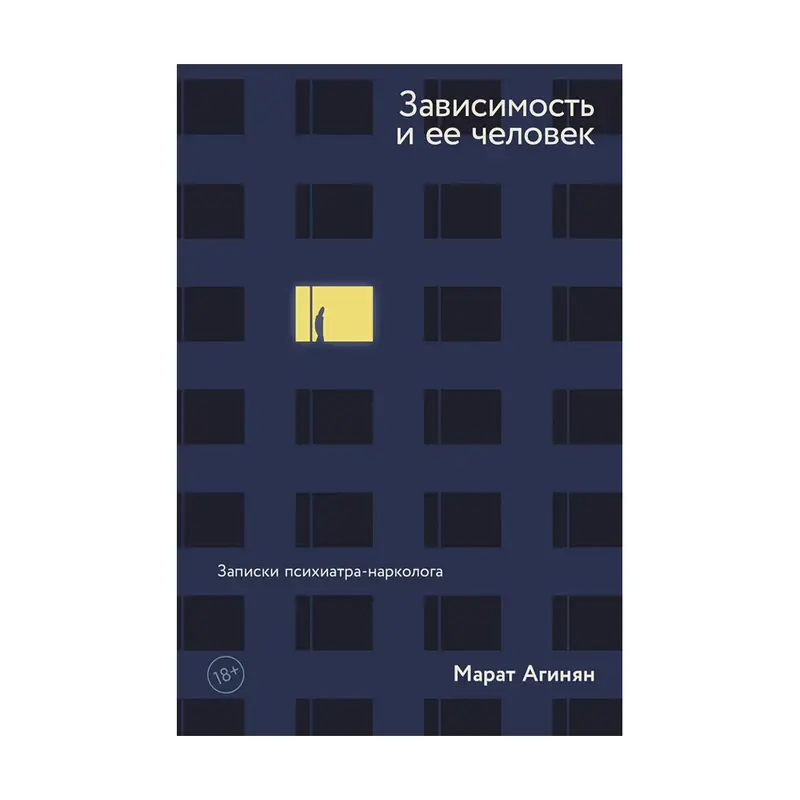Серия книг "НОН-ФИКШН"