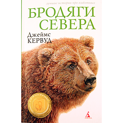 Книги детские в твердой обложке