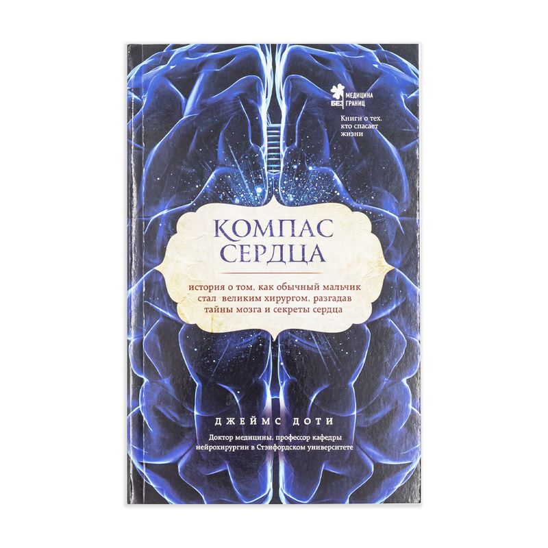 Книги нон-фикшн, ЭКСМО, в ассортименте