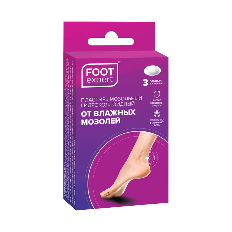 Гидроколлоидный пластырь, Foot Expert, 3 шт., в ассортименте