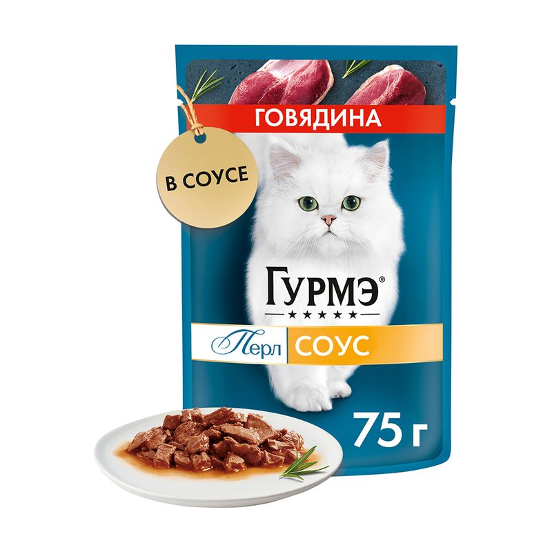 Гурмэ, 75г, говядина в соусе НЕС