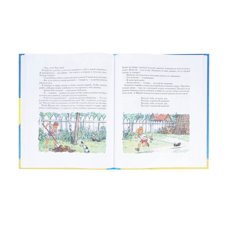 Серия книг "Любимые сказки"