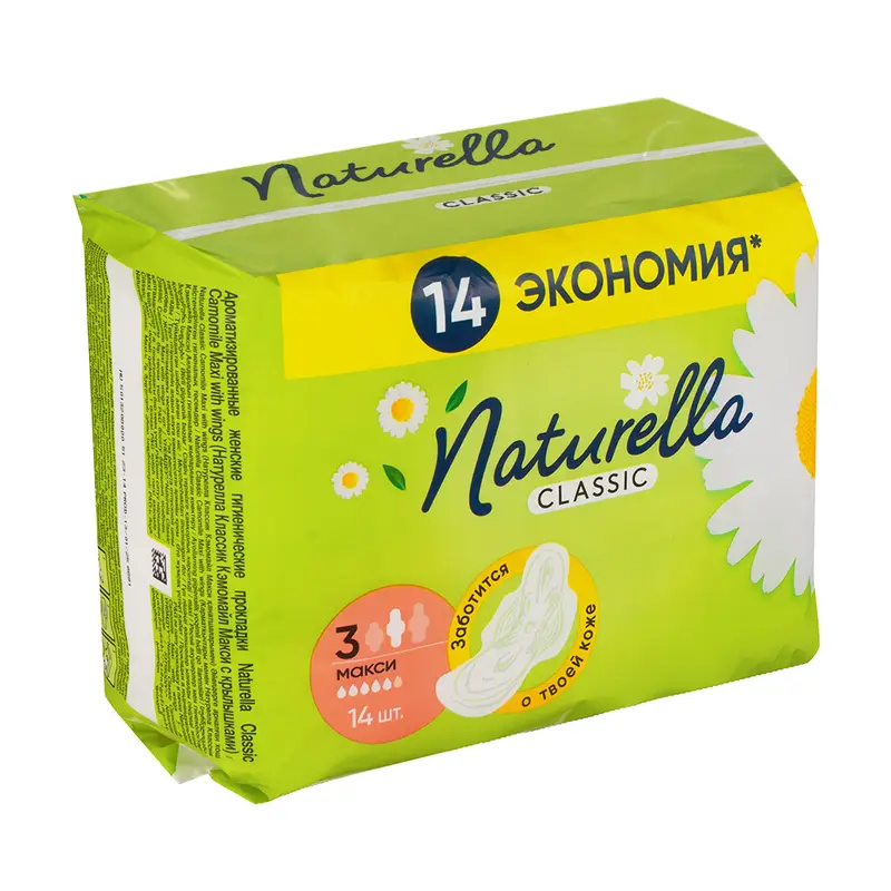 Прокладки "Макси", Naturella, 14 шт.