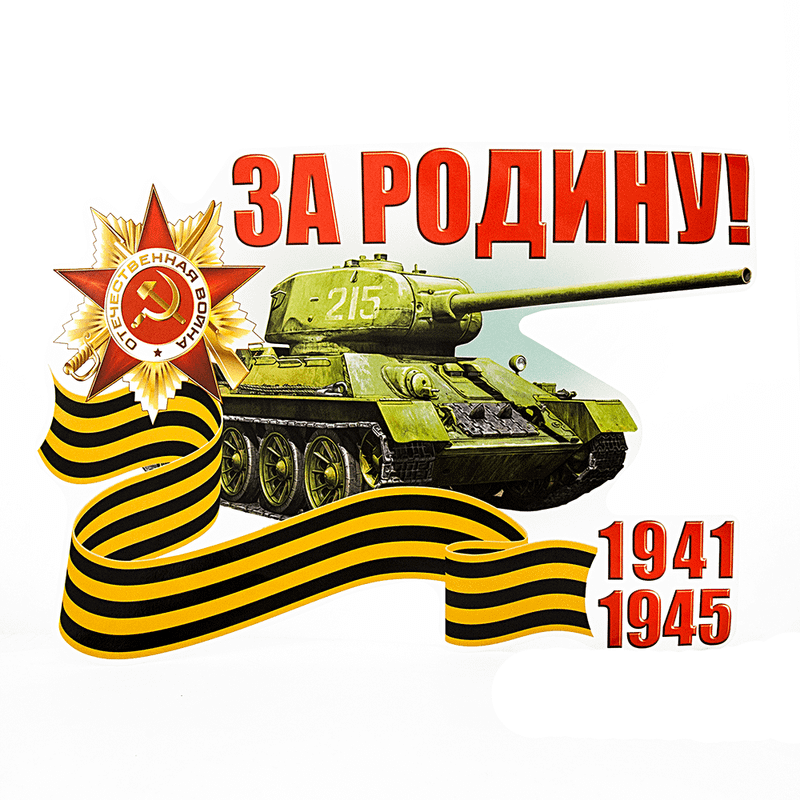 Наклейка виниловая для автомобиля