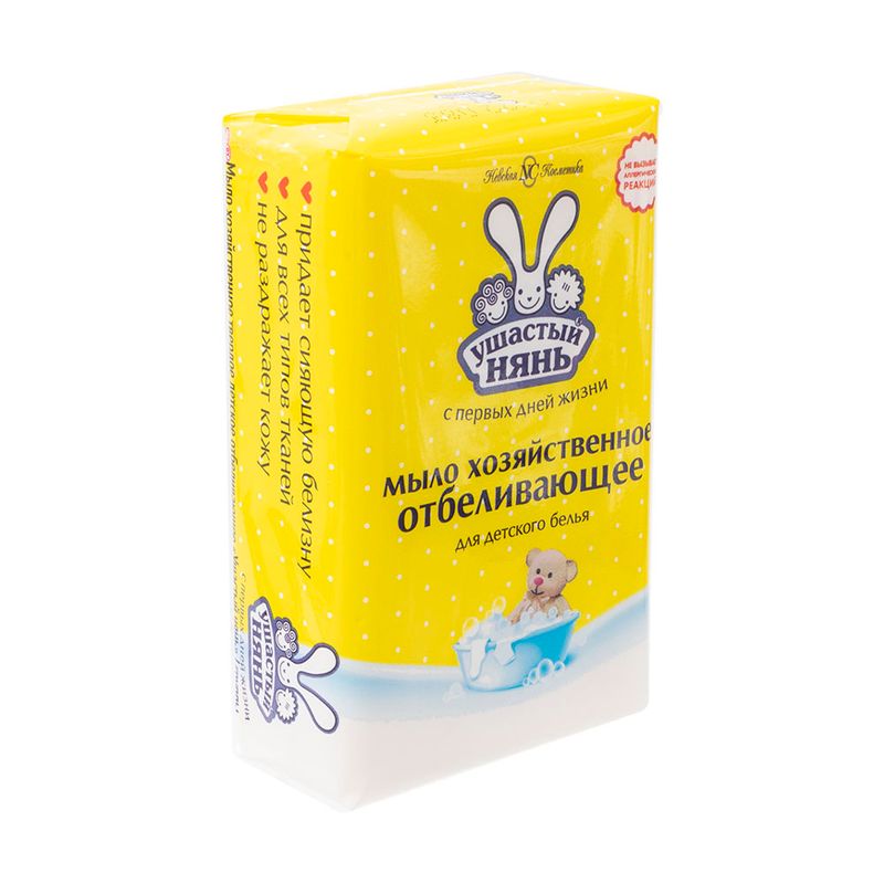 Хозяйственное мыло отбеливающее, Ушастый нянь, 180 г