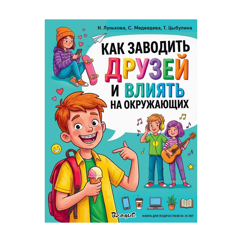 Серия книг Детские энциклопедии