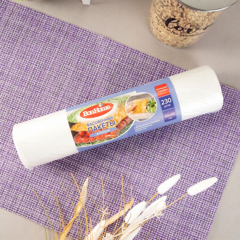 Пакеты фасовочные, BonHome, 30х40 см