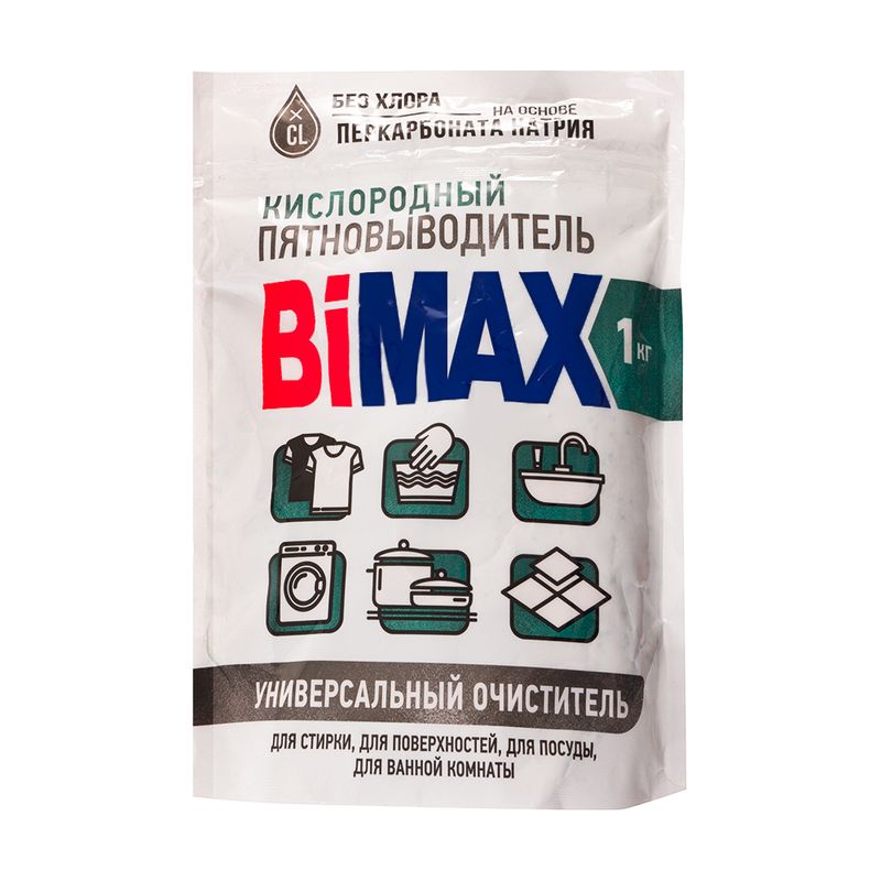 Кислородный пятновыводитель, BiMAX, 1 кг