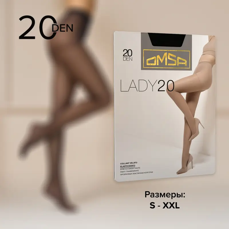Колготки женские "LADY20", OMSA, 20 DEN, в ассортименте