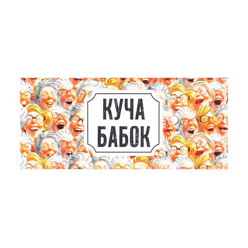 Конверт для денег, в ассортименте
