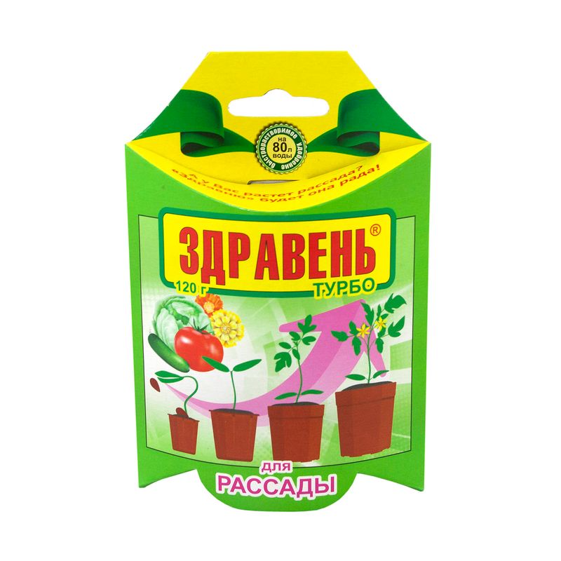 Здравень турбо для рассады, 120 гр