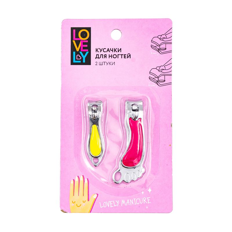 Кусачки для ногтей, Lovely, 2 шт., в ассортименте