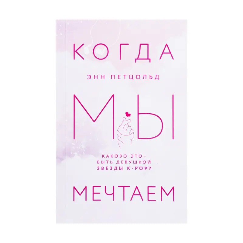 Книги художественные, ЭКСМО, в ассортименте