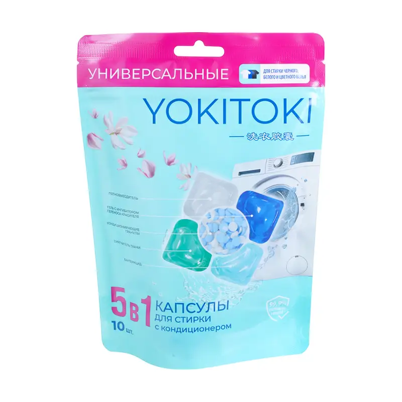 Капсулы для стирки "Универсальные 5 в 1", YOKITOKI, 10 шт.