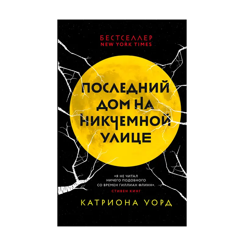 Серия художественных книг, ЭКСМО, в ассортименте