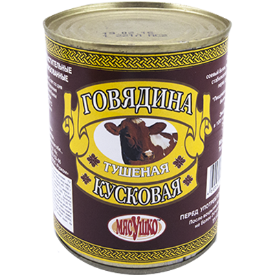 Говядина тушеная кусковая, 338 г