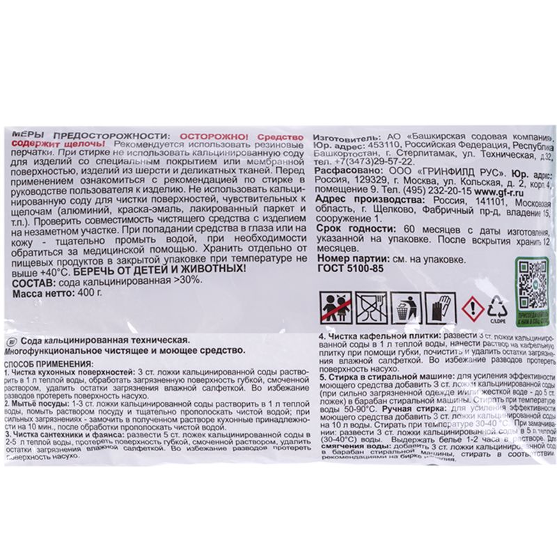 Капсулы для посудомоечных машин, FAIRY, 25 шт.