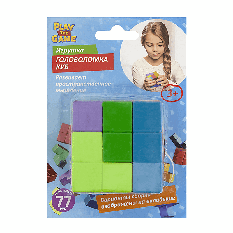 Игрушка «Головоломка Куб»