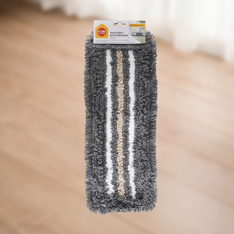 Насадка для швабры, Home Time, 46х18 см
