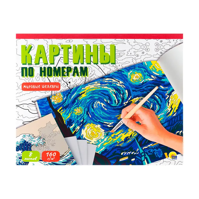 Картины по номерам, 40х32,2 см, в ассортименте