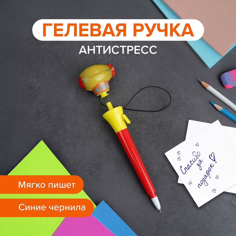 Ручка-антистресс, Men’s Direction, 18х4 см