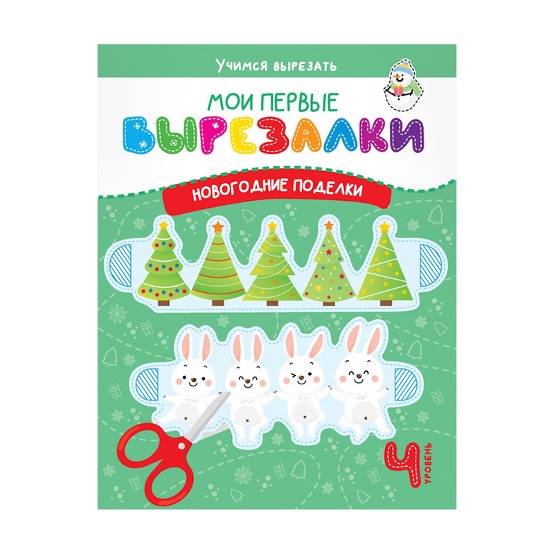 Серия книг 