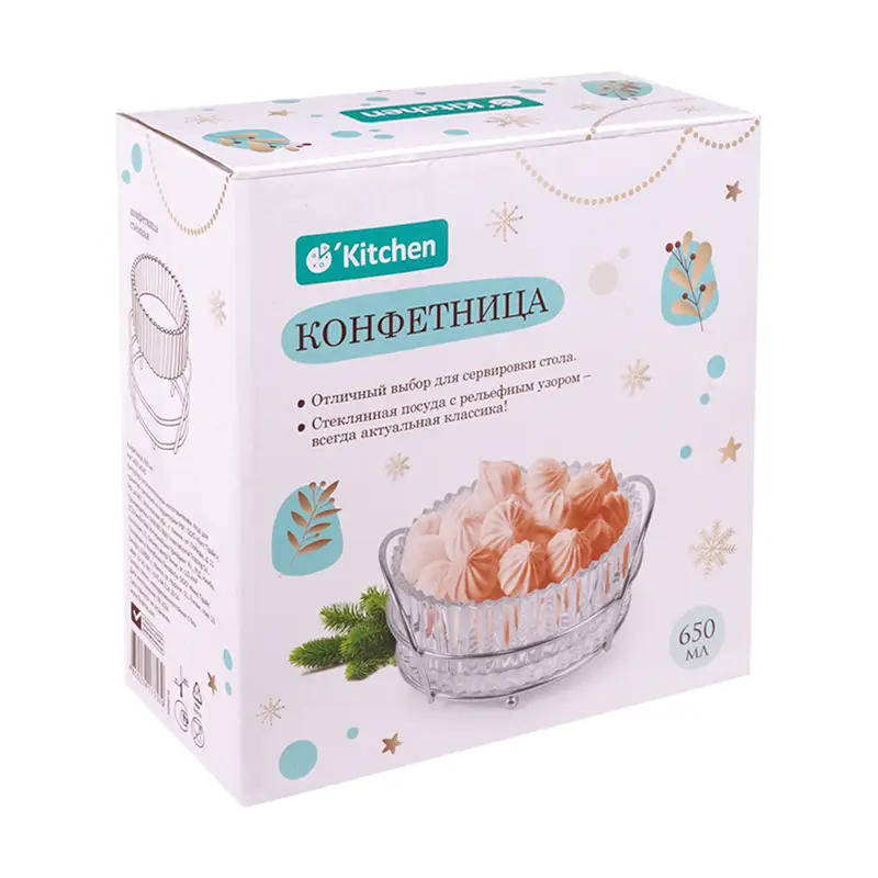 Конфетница, O'Kitchen, 650 мл