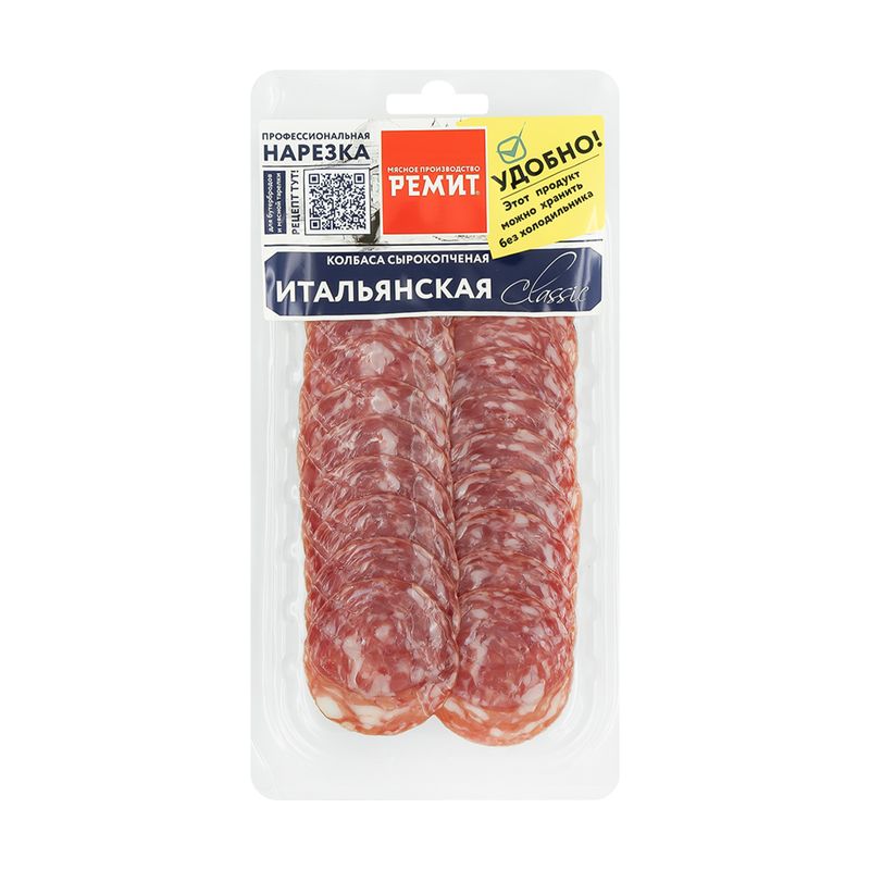 Колбаса "Итальянская Classic", сырокопченая, Ремит, нарезка, 70 г