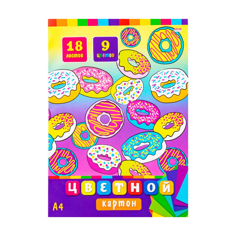 Цветной картон, А4, 20 листов, 10 цветов
