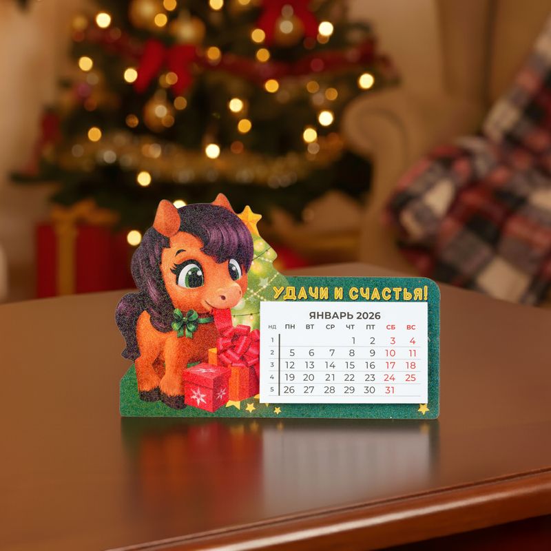 Календарь настольный с отрывным блоком, в ассортименте - купить с доставкой в интернет-магазине Fix Price в г. Москва по цене 83 ₽