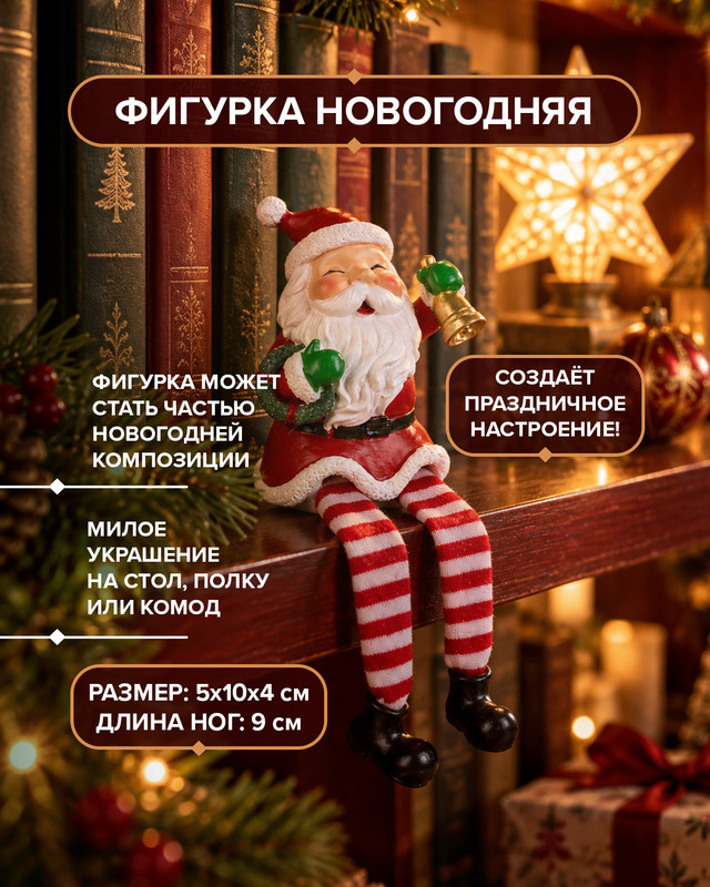 Фигурка новогодняя, Снежное кружево, в ассортименте