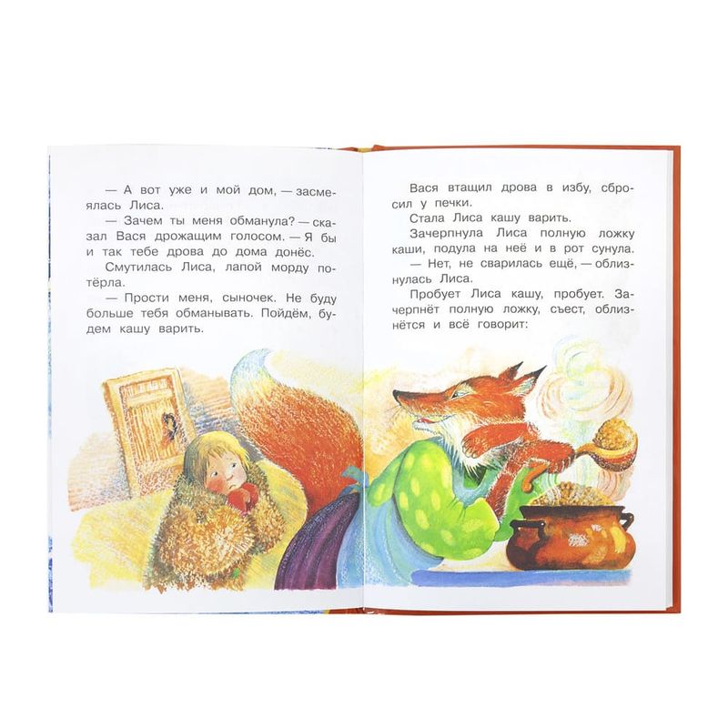 Серия книг «Внеклассное чтение»