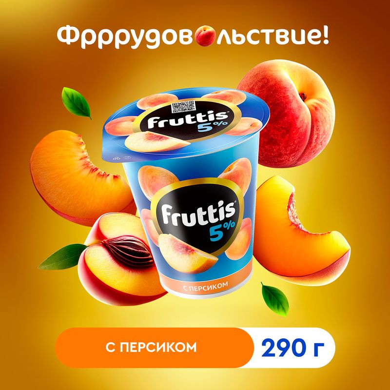 Йогуртный продукт "Fruttis", Ehrmann, персик, 5%, 290 г