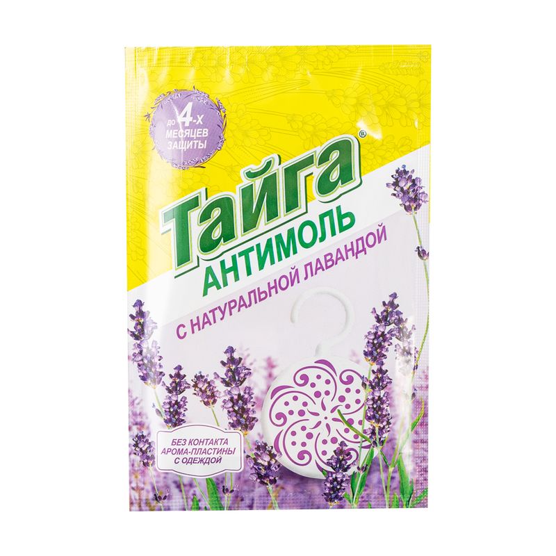Антимоль с натуральной лавандой, Тайга, 22 г