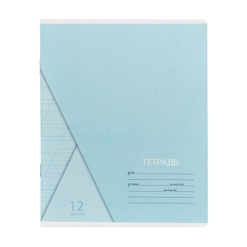 Тетрадь, ФЕНИКС, 12 л, в ассортименте