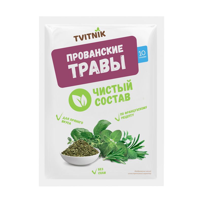 Прованские травы, Tvitnik, 10 г