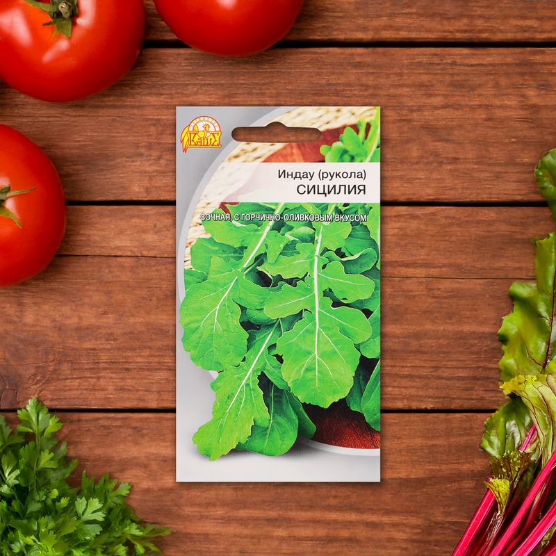 Семена овощей, в ассортименте