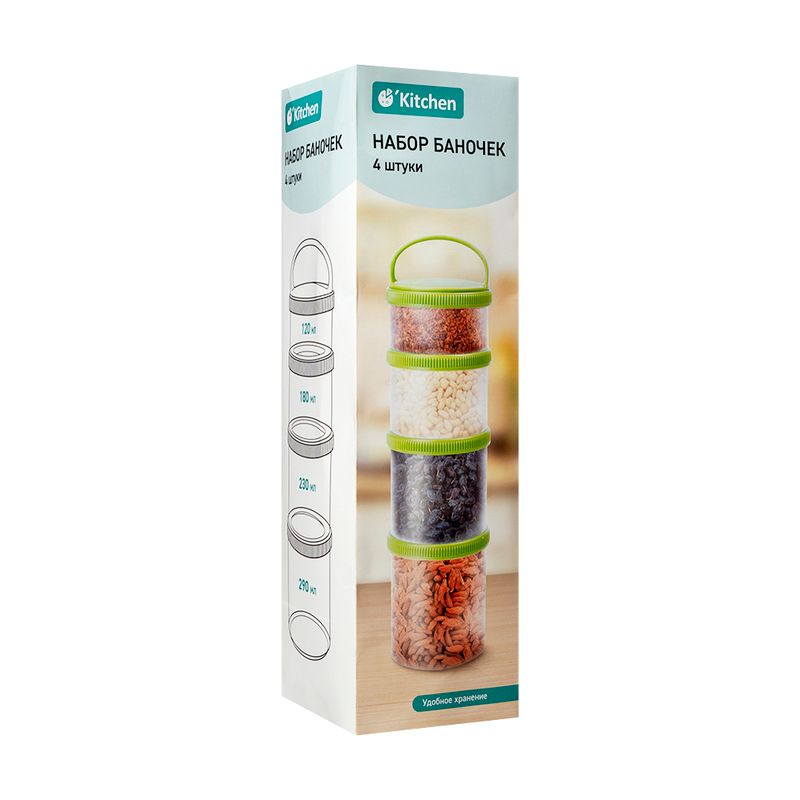 Набор баночек, O`Kitchen, 4 шт., в ассортименте