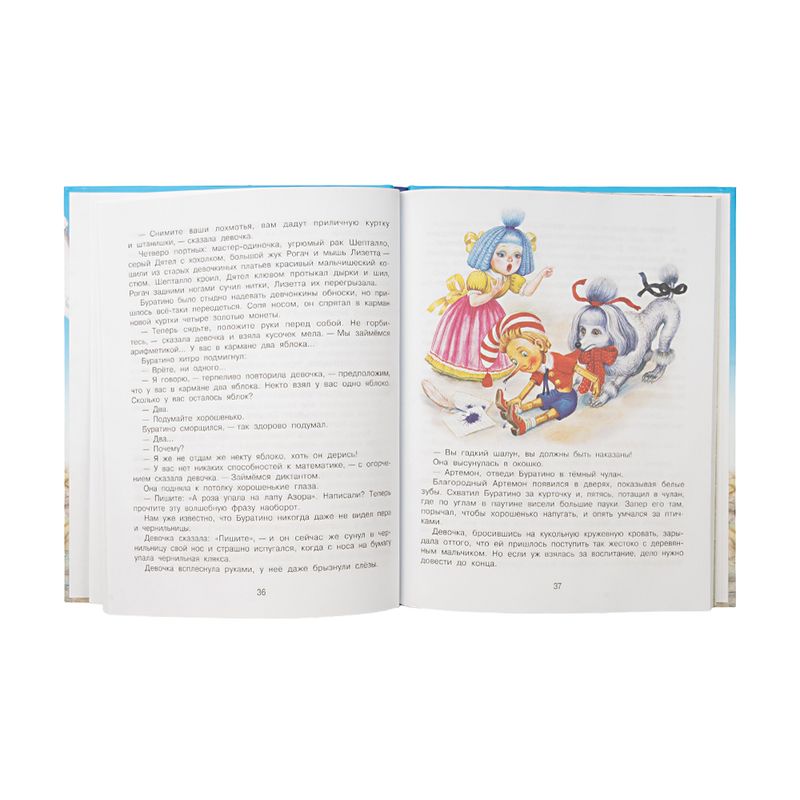 Серия книг для детей